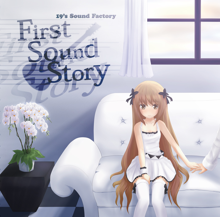 First Sound Story